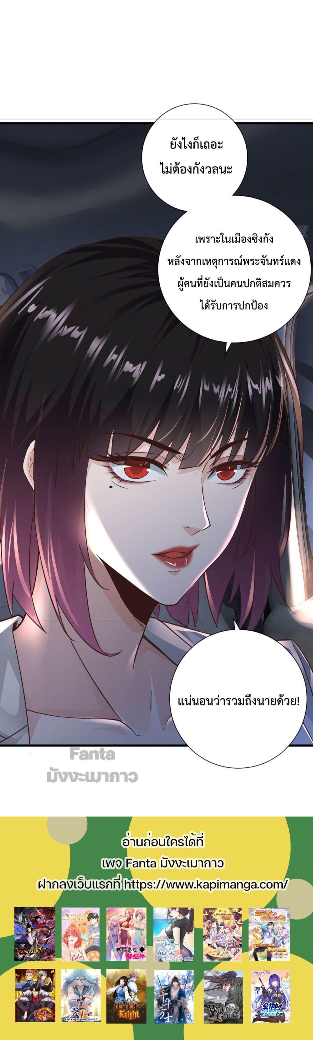 Manga-lc-com อ่านมังงะ อ่านการ์ตูน ออนไลน์ ฟรี Start Of The Red Moon ตอนที่ 1 2 3 4 5 6 7 8 9 10 11 12 13 14 ฟรี ไม่มีโฆษณา Manga-lc - อ่าน มังงะ อ่าน การ์ตูน ออนไลน์ อ่านมังงะ ฟรี