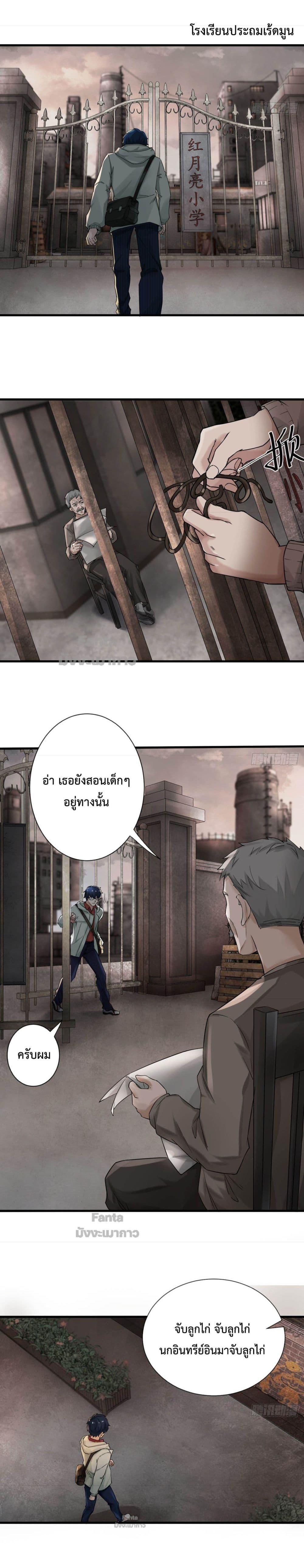 Manga-lc-com อ่านมังงะ อ่านการ์ตูน ออนไลน์ ฟรี Start Of The Red Moon ตอนที่ 1 2 3 4 5 6 7 8 9 10 11 12 13 14 ฟรี ไม่มีโฆษณา Manga-lc - อ่าน มังงะ อ่าน การ์ตูน ออนไลน์ อ่านมังงะ ฟรี