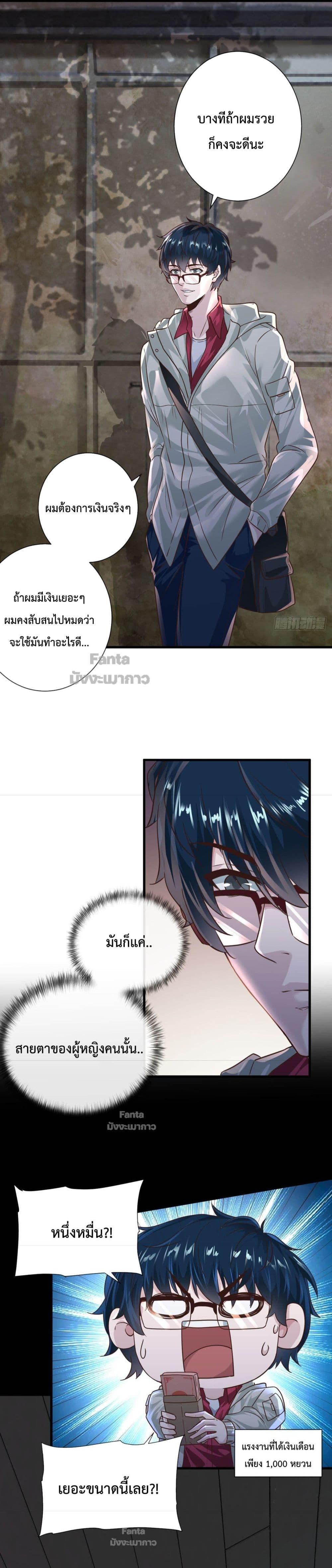 Manga-lc-com อ่านมังงะ อ่านการ์ตูน ออนไลน์ ฟรี Start Of The Red Moon ตอนที่ 1 2 3 4 5 6 7 8 9 10 11 12 13 14 ฟรี ไม่มีโฆษณา Manga-lc - อ่าน มังงะ อ่าน การ์ตูน ออนไลน์ อ่านมังงะ ฟรี