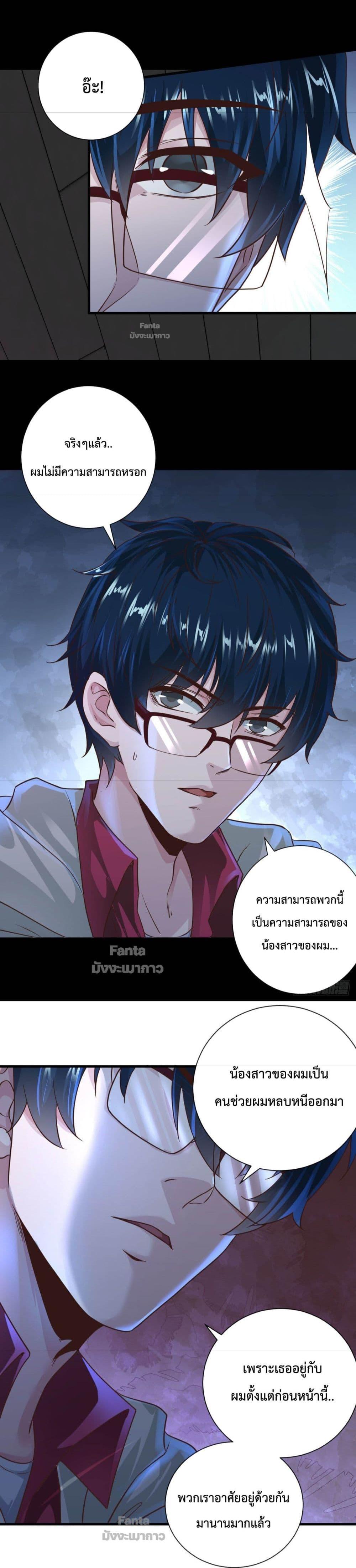 Manga-lc-com อ่านมังงะ อ่านการ์ตูน ออนไลน์ ฟรี Start Of The Red Moon ตอนที่ 1 2 3 4 5 6 7 8 9 10 11 12 13 14 ฟรี ไม่มีโฆษณา Manga-lc - อ่าน มังงะ อ่าน การ์ตูน ออนไลน์ อ่านมังงะ ฟรี