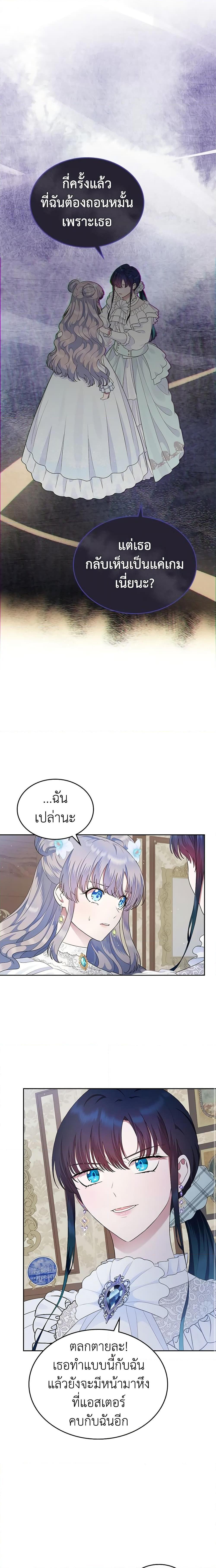Manga-lc-com อ่านมังงะ อ่านการ์ตูน ออนไลน์ ฟรี I Stole the Heroine’s First Love ตอนที่ 1 2 3 4 5 6 7 8 9 10 11 12 13 14 ฟรี ไม่มีโฆษณา Manga-lc - อ่าน มังงะ อ่าน การ์ตูน ออนไลน์ อ่านมังงะ ฟรี