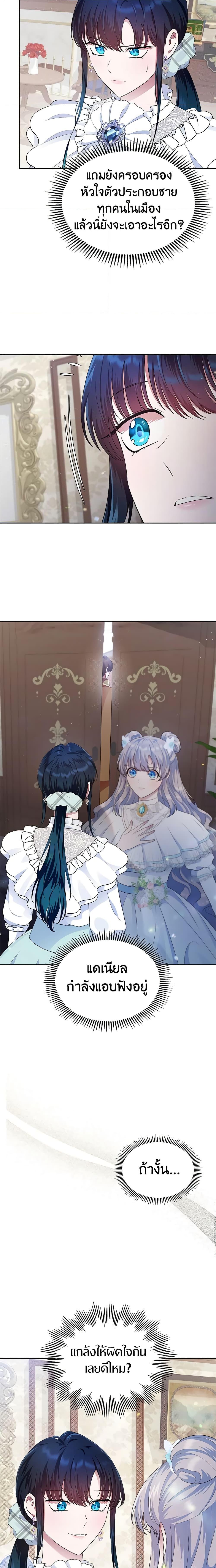 Manga-lc-com อ่านมังงะ อ่านการ์ตูน ออนไลน์ ฟรี I Stole the Heroine’s First Love ตอนที่ 1 2 3 4 5 6 7 8 9 10 11 12 13 14 ฟรี ไม่มีโฆษณา Manga-lc - อ่าน มังงะ อ่าน การ์ตูน ออนไลน์ อ่านมังงะ ฟรี