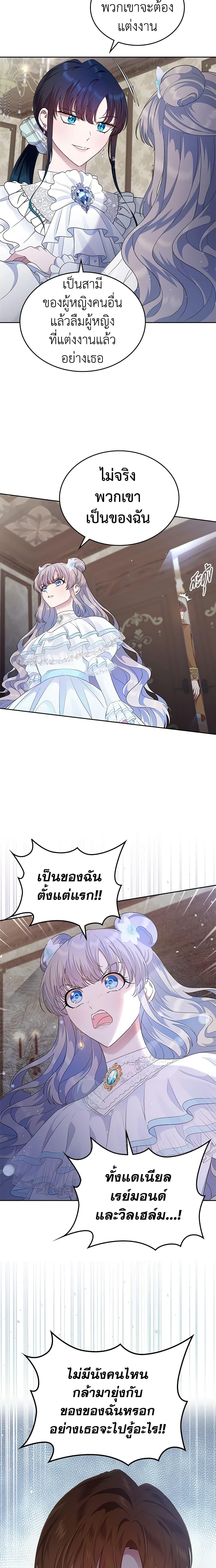 Manga-lc-com อ่านมังงะ อ่านการ์ตูน ออนไลน์ ฟรี I Stole the Heroine’s First Love ตอนที่ 1 2 3 4 5 6 7 8 9 10 11 12 13 14 ฟรี ไม่มีโฆษณา Manga-lc - อ่าน มังงะ อ่าน การ์ตูน ออนไลน์ อ่านมังงะ ฟรี