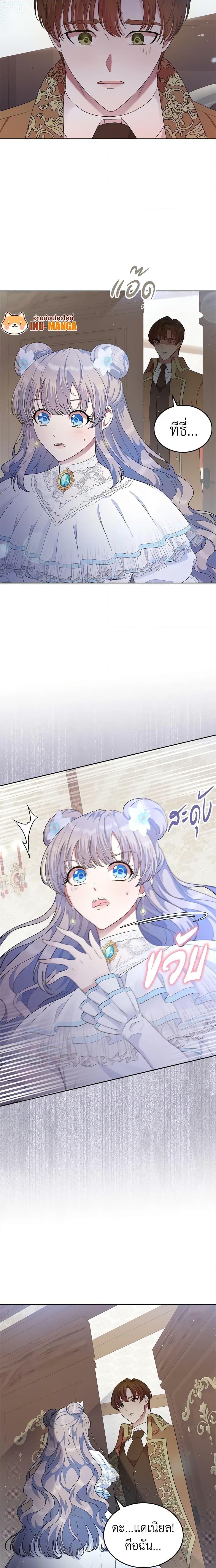 Manga-lc-com อ่านมังงะ อ่านการ์ตูน ออนไลน์ ฟรี I Stole the Heroine’s First Love ตอนที่ 1 2 3 4 5 6 7 8 9 10 11 12 13 14 ฟรี ไม่มีโฆษณา Manga-lc - อ่าน มังงะ อ่าน การ์ตูน ออนไลน์ อ่านมังงะ ฟรี