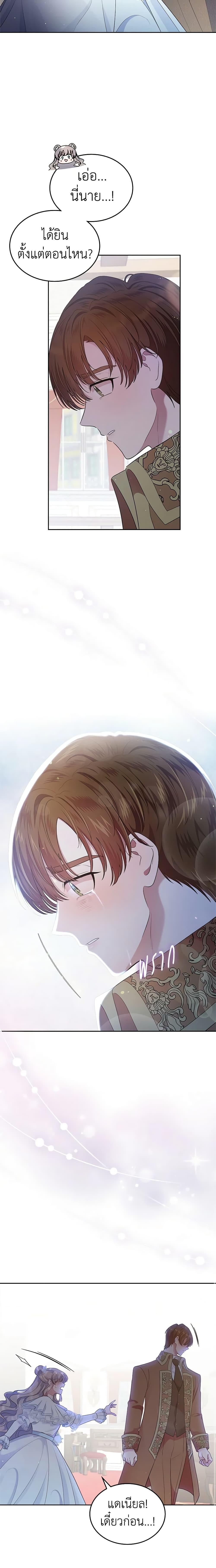 Manga-lc-com อ่านมังงะ อ่านการ์ตูน ออนไลน์ ฟรี I Stole the Heroine’s First Love ตอนที่ 1 2 3 4 5 6 7 8 9 10 11 12 13 14 ฟรี ไม่มีโฆษณา Manga-lc - อ่าน มังงะ อ่าน การ์ตูน ออนไลน์ อ่านมังงะ ฟรี