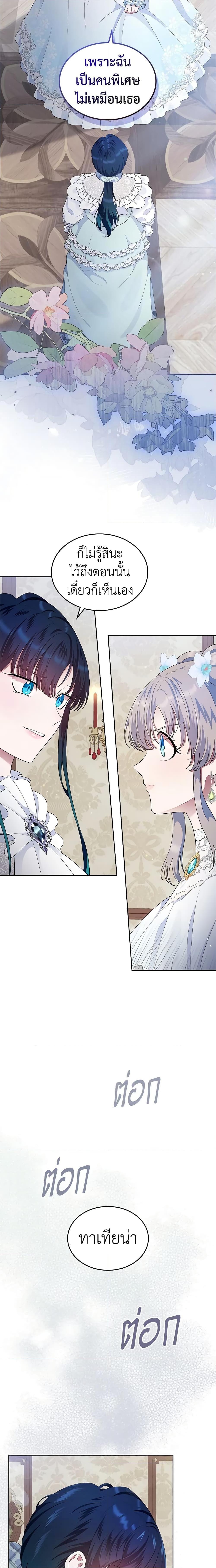 Manga-lc-com อ่านมังงะ อ่านการ์ตูน ออนไลน์ ฟรี I Stole the Heroine’s First Love ตอนที่ 1 2 3 4 5 6 7 8 9 10 11 12 13 14 ฟรี ไม่มีโฆษณา Manga-lc - อ่าน มังงะ อ่าน การ์ตูน ออนไลน์ อ่านมังงะ ฟรี