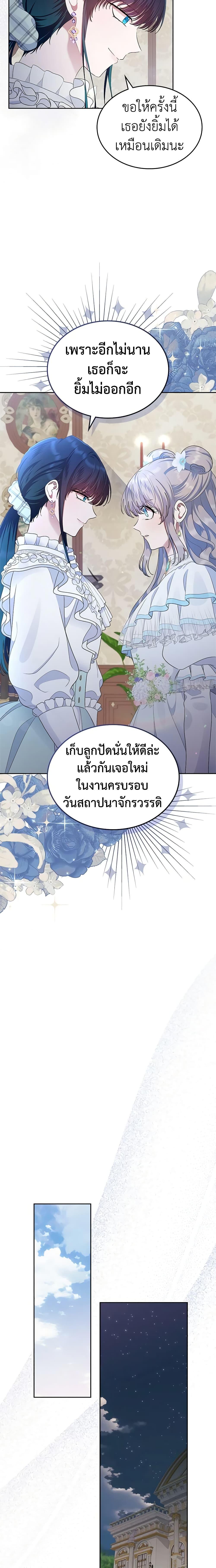 Manga-lc-com อ่านมังงะ อ่านการ์ตูน ออนไลน์ ฟรี I Stole the Heroine’s First Love ตอนที่ 1 2 3 4 5 6 7 8 9 10 11 12 13 14 ฟรี ไม่มีโฆษณา Manga-lc - อ่าน มังงะ อ่าน การ์ตูน ออนไลน์ อ่านมังงะ ฟรี
