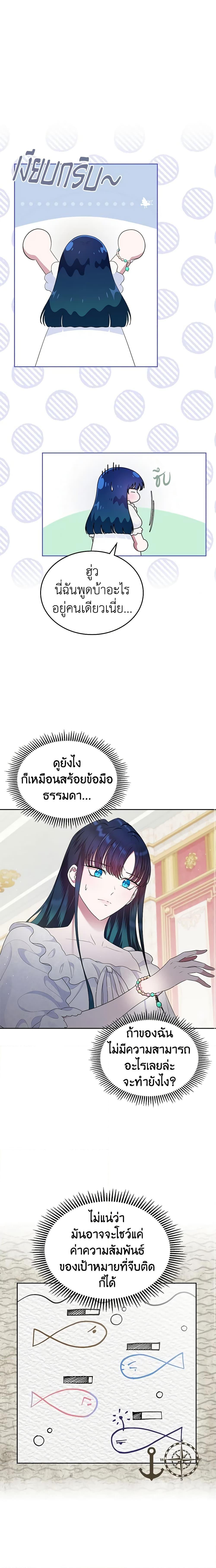 Manga-lc-com อ่านมังงะ อ่านการ์ตูน ออนไลน์ ฟรี I Stole the Heroine’s First Love ตอนที่ 1 2 3 4 5 6 7 8 9 10 11 12 13 14 ฟรี ไม่มีโฆษณา Manga-lc - อ่าน มังงะ อ่าน การ์ตูน ออนไลน์ อ่านมังงะ ฟรี