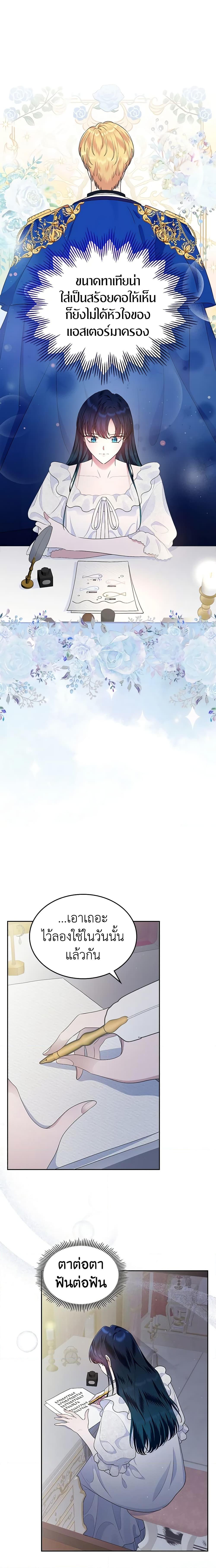 Manga-lc-com อ่านมังงะ อ่านการ์ตูน ออนไลน์ ฟรี I Stole the Heroine’s First Love ตอนที่ 1 2 3 4 5 6 7 8 9 10 11 12 13 14 ฟรี ไม่มีโฆษณา Manga-lc - อ่าน มังงะ อ่าน การ์ตูน ออนไลน์ อ่านมังงะ ฟรี