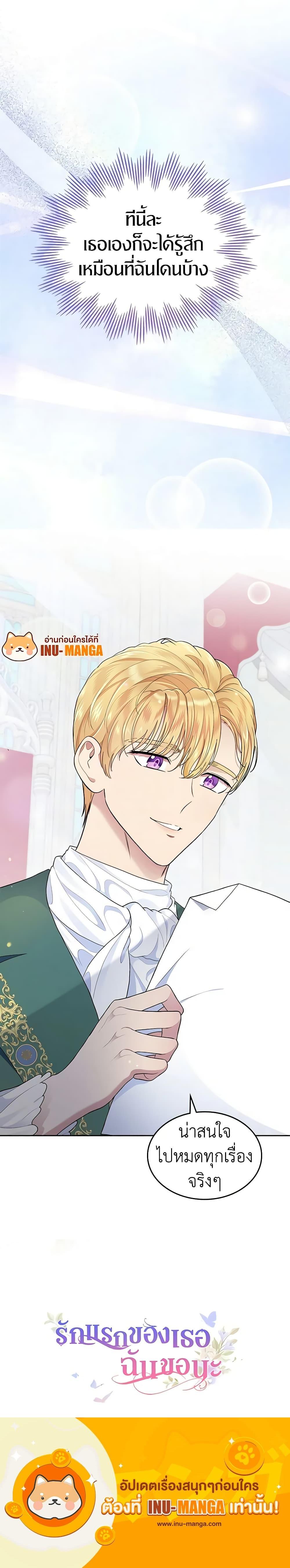 Manga-lc-com อ่านมังงะ อ่านการ์ตูน ออนไลน์ ฟรี I Stole the Heroine’s First Love ตอนที่ 1 2 3 4 5 6 7 8 9 10 11 12 13 14 ฟรี ไม่มีโฆษณา Manga-lc - อ่าน มังงะ อ่าน การ์ตูน ออนไลน์ อ่านมังงะ ฟรี