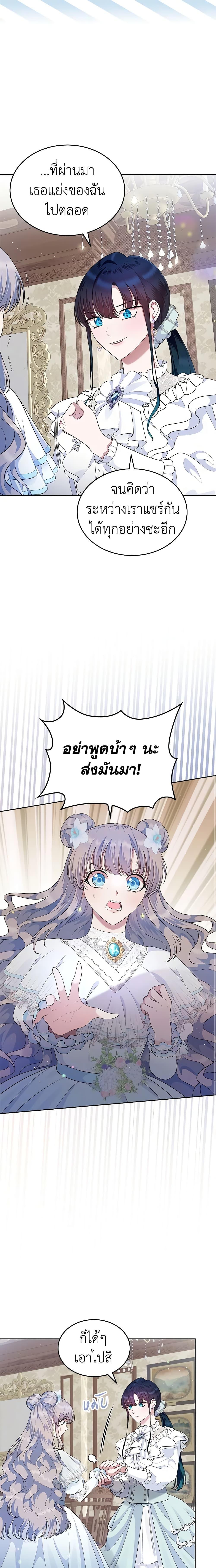 Manga-lc-com อ่านมังงะ อ่านการ์ตูน ออนไลน์ ฟรี I Stole the Heroine’s First Love ตอนที่ 1 2 3 4 5 6 7 8 9 10 11 12 13 14 ฟรี ไม่มีโฆษณา Manga-lc - อ่าน มังงะ อ่าน การ์ตูน ออนไลน์ อ่านมังงะ ฟรี