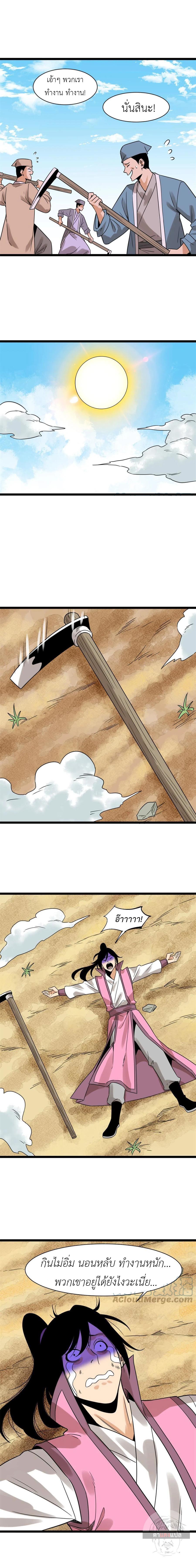 Manga-lc-com อ่านมังงะ อ่านการ์ตูน ออนไลน์ ฟรี Ming Dynasty’s Prodigal Son ตอนที่ 1 2 3 4 5 6 7 8 9 10 11 12 13 14 ฟรี ไม่มีโฆษณา Manga-lc - อ่าน มังงะ อ่าน การ์ตูน ออนไลน์ อ่านมังงะ ฟรี