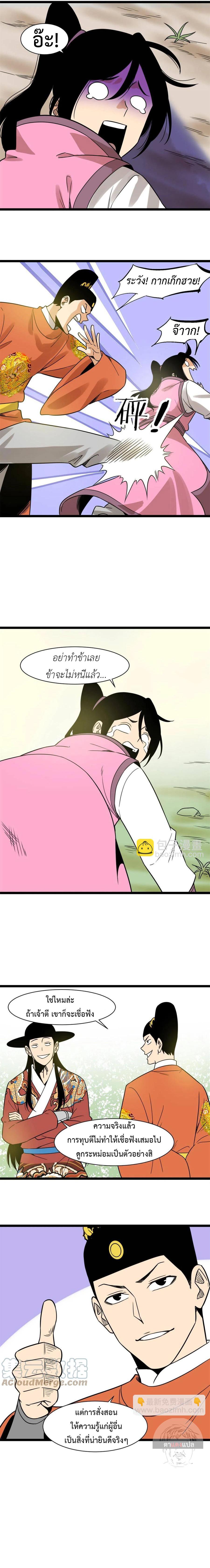 Manga-lc-com อ่านมังงะ อ่านการ์ตูน ออนไลน์ ฟรี Ming Dynasty’s Prodigal Son ตอนที่ 1 2 3 4 5 6 7 8 9 10 11 12 13 14 ฟรี ไม่มีโฆษณา Manga-lc - อ่าน มังงะ อ่าน การ์ตูน ออนไลน์ อ่านมังงะ ฟรี