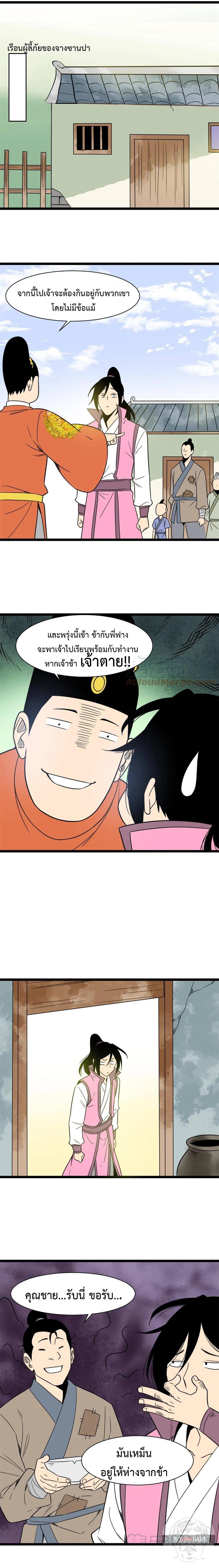 Manga-lc-com อ่านมังงะ อ่านการ์ตูน ออนไลน์ ฟรี Ming Dynasty’s Prodigal Son ตอนที่ 1 2 3 4 5 6 7 8 9 10 11 12 13 14 ฟรี ไม่มีโฆษณา Manga-lc - อ่าน มังงะ อ่าน การ์ตูน ออนไลน์ อ่านมังงะ ฟรี