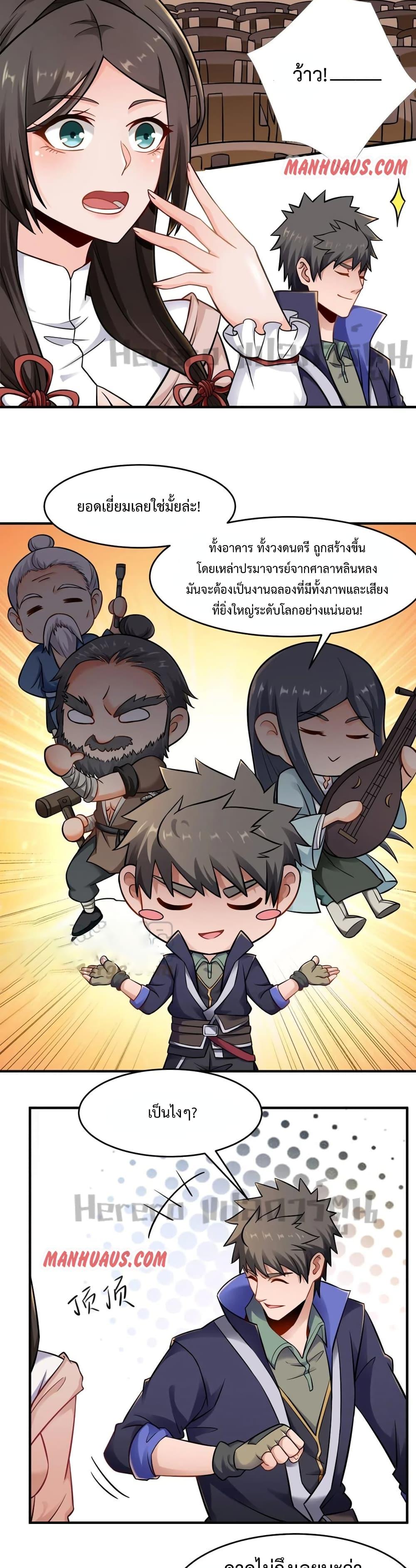 Manga-lc-com อ่านมังงะ อ่านการ์ตูน ออนไลน์ ฟรี Super Warrior in Another World ทหารเซียนไปหาเมียที่ต่างโลก ตอนที่ 1 2 3 4 5 6 7 8 9 10 11 12 13 14 ฟรี ไม่มีโฆษณา Manga-lc - อ่าน มังงะ อ่าน การ์ตูน ออนไลน์ อ่านมังงะ ฟรี