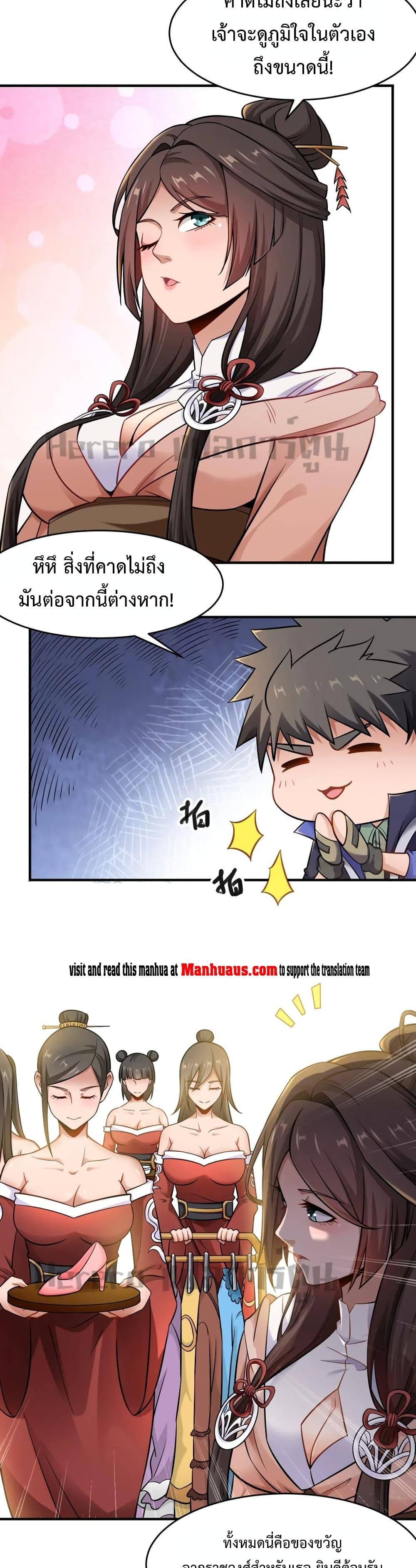 Manga-lc-com อ่านมังงะ อ่านการ์ตูน ออนไลน์ ฟรี Super Warrior in Another World ทหารเซียนไปหาเมียที่ต่างโลก ตอนที่ 1 2 3 4 5 6 7 8 9 10 11 12 13 14 ฟรี ไม่มีโฆษณา Manga-lc - อ่าน มังงะ อ่าน การ์ตูน ออนไลน์ อ่านมังงะ ฟรี