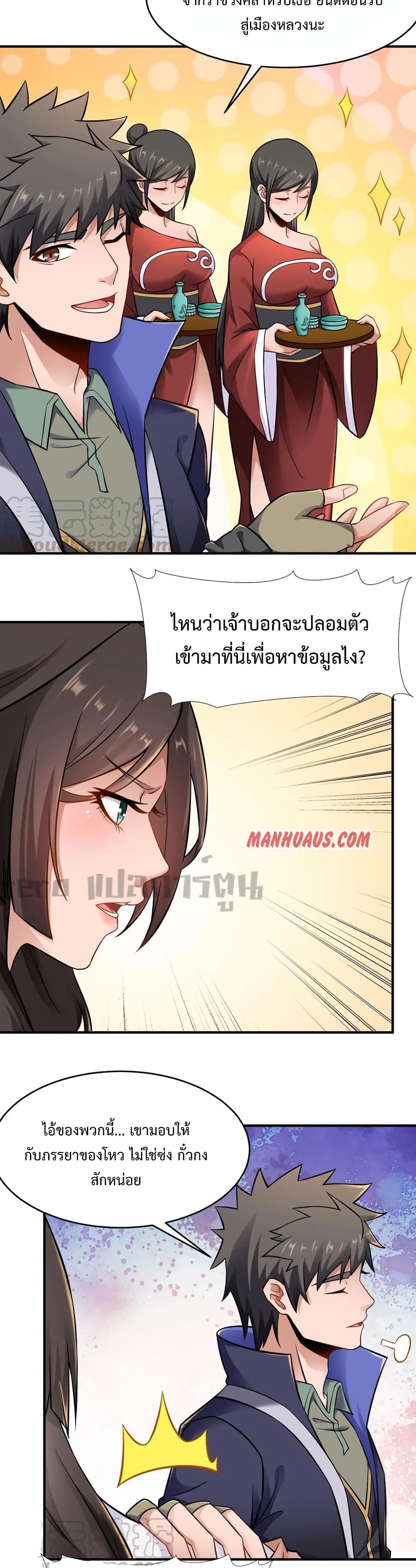 Manga-lc-com อ่านมังงะ อ่านการ์ตูน ออนไลน์ ฟรี Super Warrior in Another World ทหารเซียนไปหาเมียที่ต่างโลก ตอนที่ 1 2 3 4 5 6 7 8 9 10 11 12 13 14 ฟรี ไม่มีโฆษณา Manga-lc - อ่าน มังงะ อ่าน การ์ตูน ออนไลน์ อ่านมังงะ ฟรี