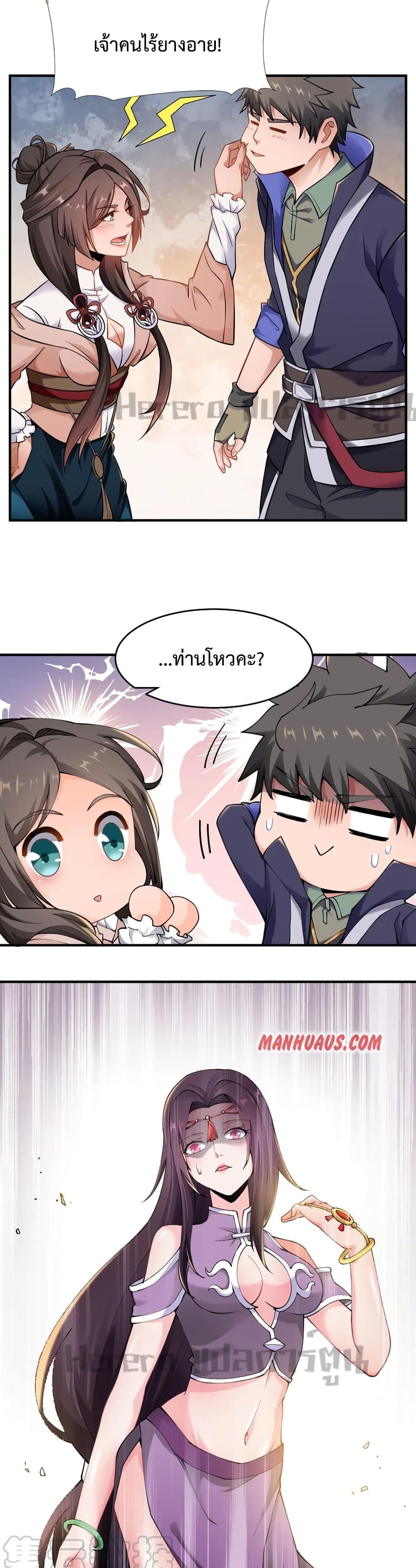 Manga-lc-com อ่านมังงะ อ่านการ์ตูน ออนไลน์ ฟรี Super Warrior in Another World ทหารเซียนไปหาเมียที่ต่างโลก ตอนที่ 1 2 3 4 5 6 7 8 9 10 11 12 13 14 ฟรี ไม่มีโฆษณา Manga-lc - อ่าน มังงะ อ่าน การ์ตูน ออนไลน์ อ่านมังงะ ฟรี
