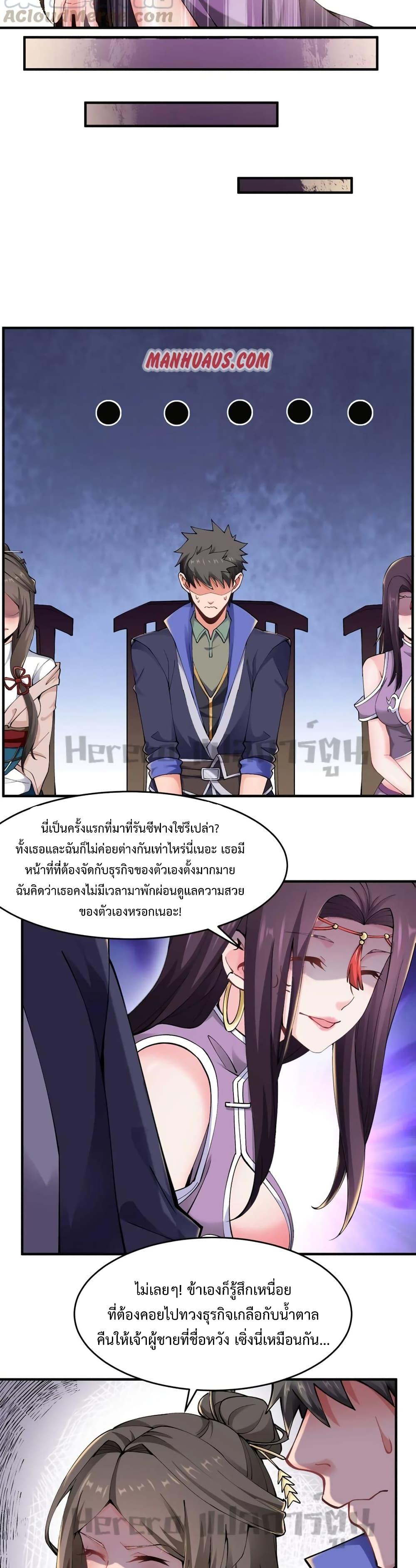 Manga-lc-com อ่านมังงะ อ่านการ์ตูน ออนไลน์ ฟรี Super Warrior in Another World ทหารเซียนไปหาเมียที่ต่างโลก ตอนที่ 1 2 3 4 5 6 7 8 9 10 11 12 13 14 ฟรี ไม่มีโฆษณา Manga-lc - อ่าน มังงะ อ่าน การ์ตูน ออนไลน์ อ่านมังงะ ฟรี