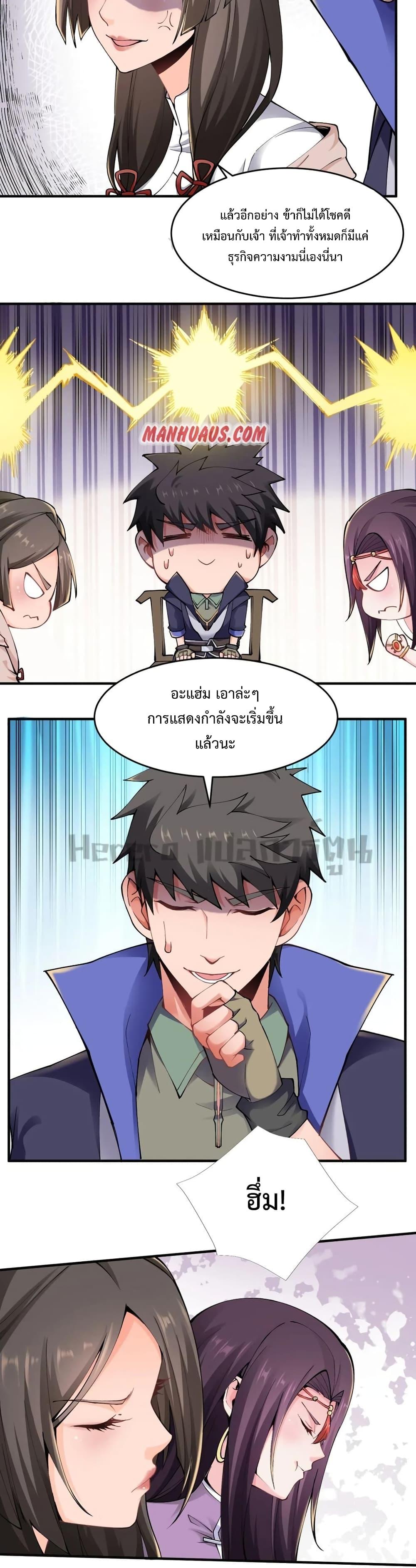 Manga-lc-com อ่านมังงะ อ่านการ์ตูน ออนไลน์ ฟรี Super Warrior in Another World ทหารเซียนไปหาเมียที่ต่างโลก ตอนที่ 1 2 3 4 5 6 7 8 9 10 11 12 13 14 ฟรี ไม่มีโฆษณา Manga-lc - อ่าน มังงะ อ่าน การ์ตูน ออนไลน์ อ่านมังงะ ฟรี