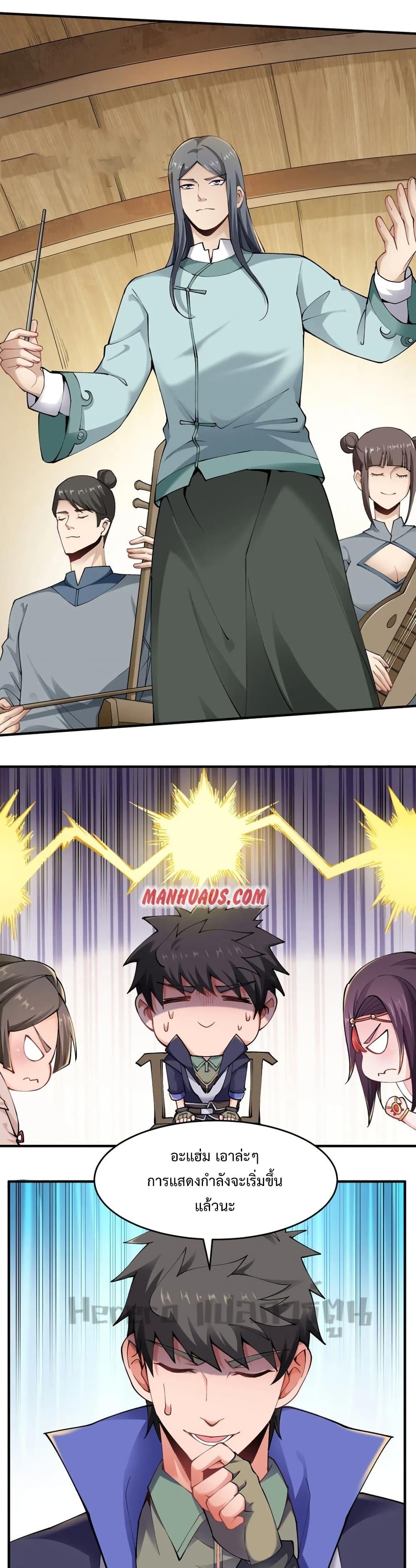 Manga-lc-com อ่านมังงะ อ่านการ์ตูน ออนไลน์ ฟรี Super Warrior in Another World ทหารเซียนไปหาเมียที่ต่างโลก ตอนที่ 1 2 3 4 5 6 7 8 9 10 11 12 13 14 ฟรี ไม่มีโฆษณา Manga-lc - อ่าน มังงะ อ่าน การ์ตูน ออนไลน์ อ่านมังงะ ฟรี
