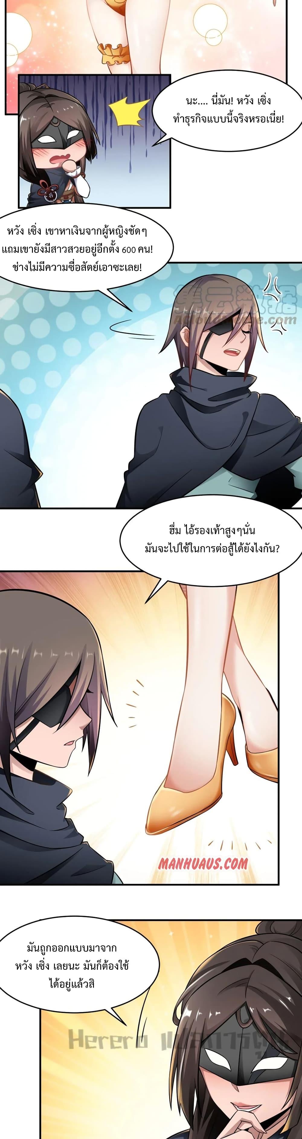 Manga-lc-com อ่านมังงะ อ่านการ์ตูน ออนไลน์ ฟรี Super Warrior in Another World ทหารเซียนไปหาเมียที่ต่างโลก ตอนที่ 1 2 3 4 5 6 7 8 9 10 11 12 13 14 ฟรี ไม่มีโฆษณา Manga-lc - อ่าน มังงะ อ่าน การ์ตูน ออนไลน์ อ่านมังงะ ฟรี