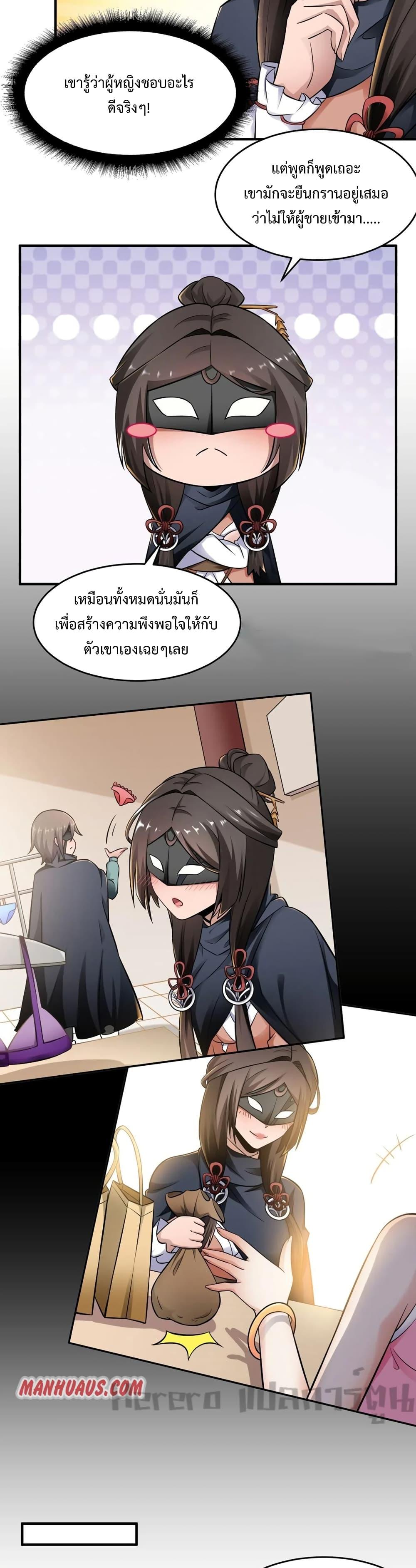 Manga-lc-com อ่านมังงะ อ่านการ์ตูน ออนไลน์ ฟรี Super Warrior in Another World ทหารเซียนไปหาเมียที่ต่างโลก ตอนที่ 1 2 3 4 5 6 7 8 9 10 11 12 13 14 ฟรี ไม่มีโฆษณา Manga-lc - อ่าน มังงะ อ่าน การ์ตูน ออนไลน์ อ่านมังงะ ฟรี