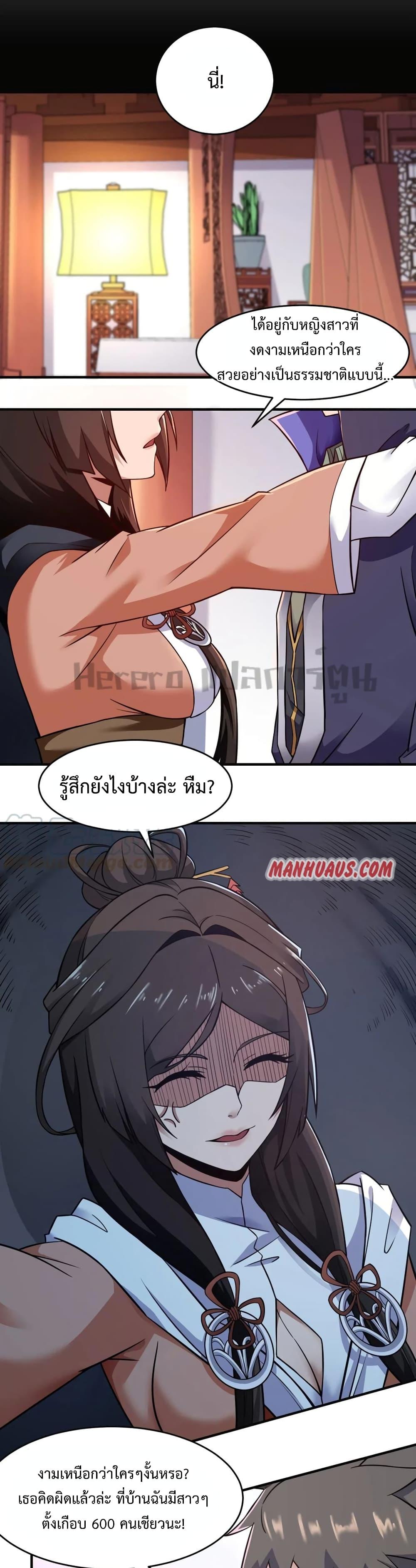 Manga-lc-com อ่านมังงะ อ่านการ์ตูน ออนไลน์ ฟรี Super Warrior in Another World ทหารเซียนไปหาเมียที่ต่างโลก ตอนที่ 1 2 3 4 5 6 7 8 9 10 11 12 13 14 ฟรี ไม่มีโฆษณา Manga-lc - อ่าน มังงะ อ่าน การ์ตูน ออนไลน์ อ่านมังงะ ฟรี