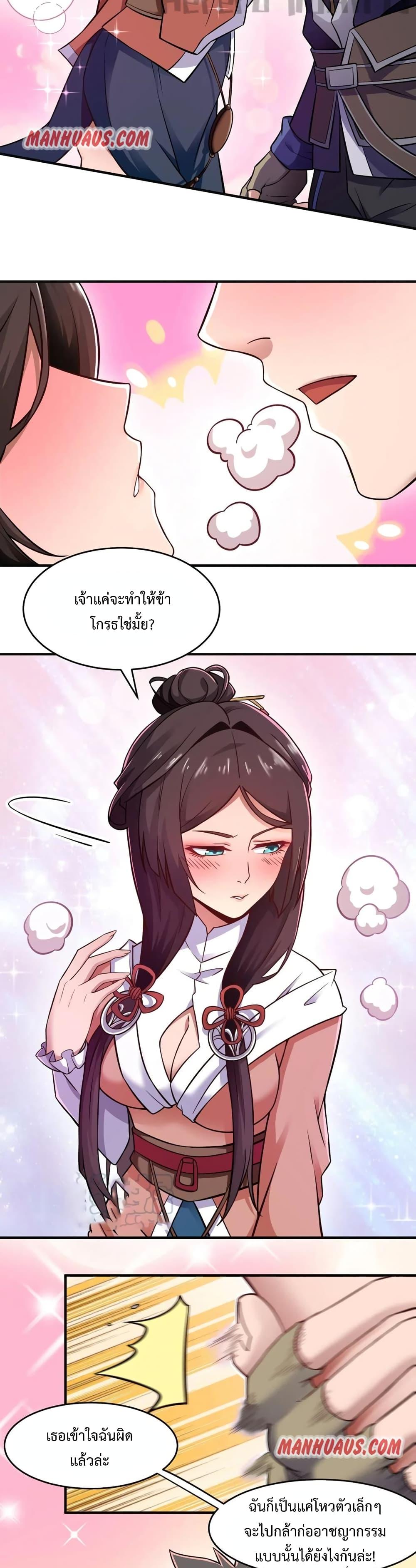 Manga-lc-com อ่านมังงะ อ่านการ์ตูน ออนไลน์ ฟรี Super Warrior in Another World ทหารเซียนไปหาเมียที่ต่างโลก ตอนที่ 1 2 3 4 5 6 7 8 9 10 11 12 13 14 ฟรี ไม่มีโฆษณา Manga-lc - อ่าน มังงะ อ่าน การ์ตูน ออนไลน์ อ่านมังงะ ฟรี