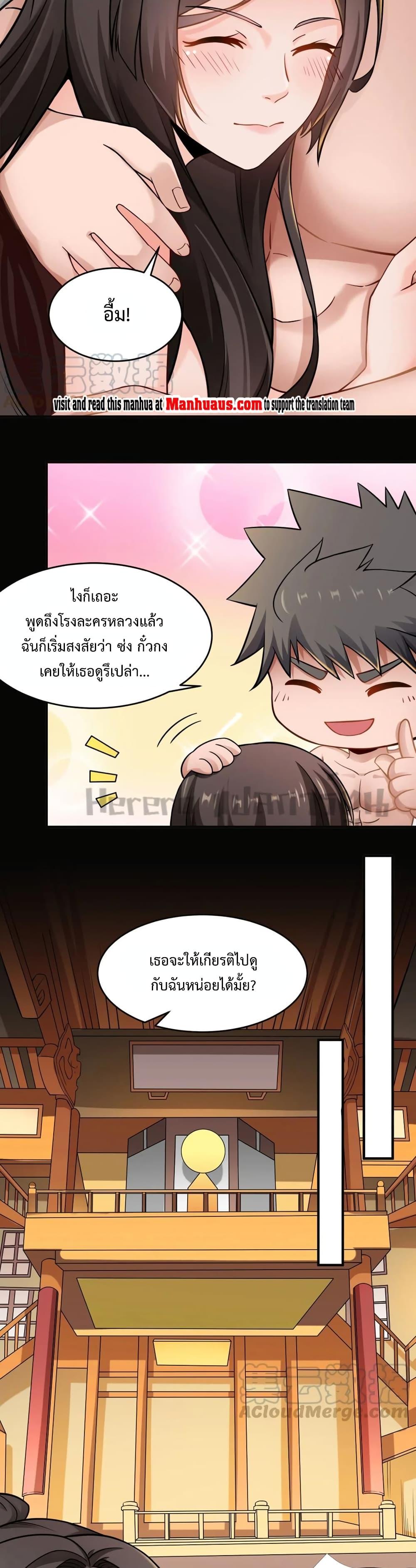 Manga-lc-com อ่านมังงะ อ่านการ์ตูน ออนไลน์ ฟรี Super Warrior in Another World ทหารเซียนไปหาเมียที่ต่างโลก ตอนที่ 1 2 3 4 5 6 7 8 9 10 11 12 13 14 ฟรี ไม่มีโฆษณา Manga-lc - อ่าน มังงะ อ่าน การ์ตูน ออนไลน์ อ่านมังงะ ฟรี