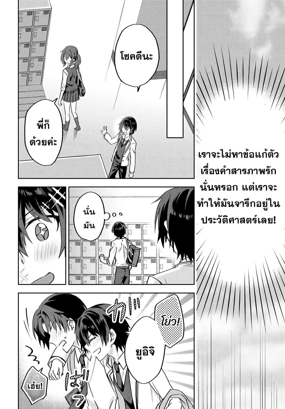 Manga-lc-com อ่านมังงะ อ่านการ์ตูน ออนไลน์ ฟรี Romcom Manga ni Haitte Shimatta no de, Oshi no Make Heroine wo Zenryoku de Shiawase ni suru ตอนที่ 1 2 3 4 5 6 7 8 9 10 11 12 13 14 ฟรี ไม่มีโฆษณา Manga-lc - อ่าน มังงะ อ่าน การ์ตูน ออนไลน์ อ่านมังงะ ฟรี