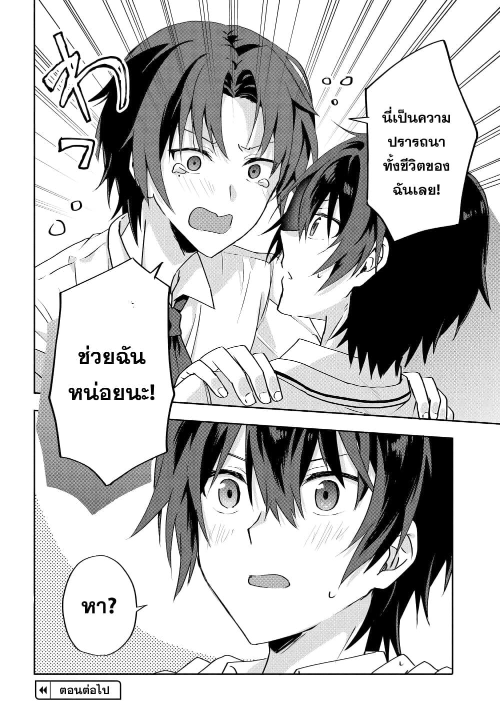 Manga-lc-com อ่านมังงะ อ่านการ์ตูน ออนไลน์ ฟรี Romcom Manga ni Haitte Shimatta no de, Oshi no Make Heroine wo Zenryoku de Shiawase ni suru ตอนที่ 1 2 3 4 5 6 7 8 9 10 11 12 13 14 ฟรี ไม่มีโฆษณา Manga-lc - อ่าน มังงะ อ่าน การ์ตูน ออนไลน์ อ่านมังงะ ฟรี