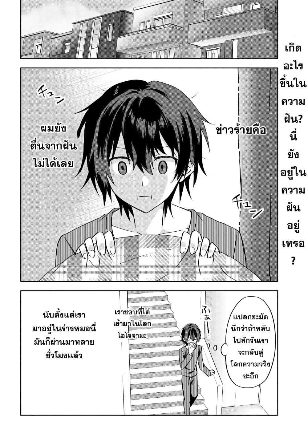 Manga-lc-com อ่านมังงะ อ่านการ์ตูน ออนไลน์ ฟรี Romcom Manga ni Haitte Shimatta no de, Oshi no Make Heroine wo Zenryoku de Shiawase ni suru ตอนที่ 1 2 3 4 5 6 7 8 9 10 11 12 13 14 ฟรี ไม่มีโฆษณา Manga-lc - อ่าน มังงะ อ่าน การ์ตูน ออนไลน์ อ่านมังงะ ฟรี
