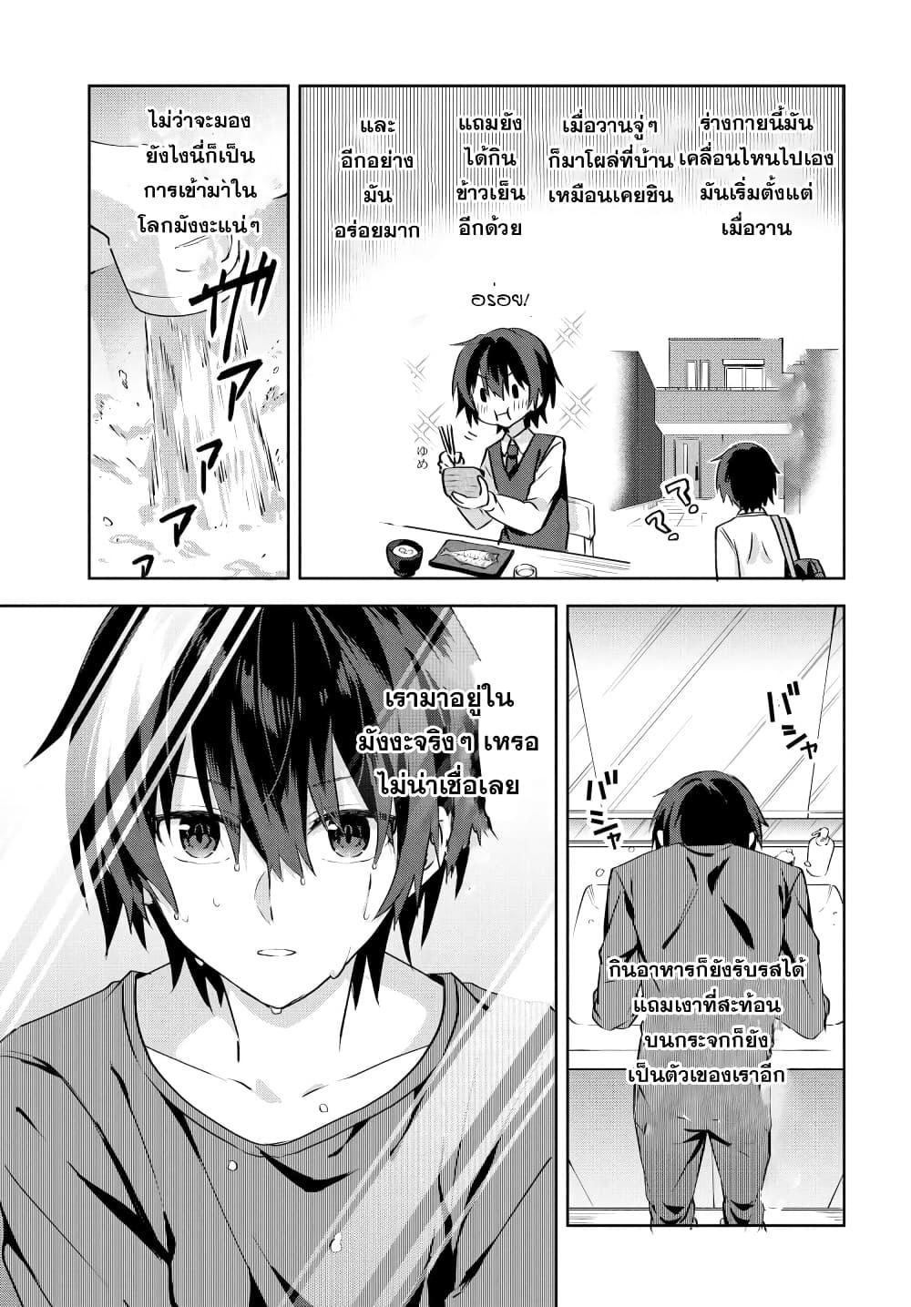 Manga-lc-com อ่านมังงะ อ่านการ์ตูน ออนไลน์ ฟรี Romcom Manga ni Haitte Shimatta no de, Oshi no Make Heroine wo Zenryoku de Shiawase ni suru ตอนที่ 1 2 3 4 5 6 7 8 9 10 11 12 13 14 ฟรี ไม่มีโฆษณา Manga-lc - อ่าน มังงะ อ่าน การ์ตูน ออนไลน์ อ่านมังงะ ฟรี