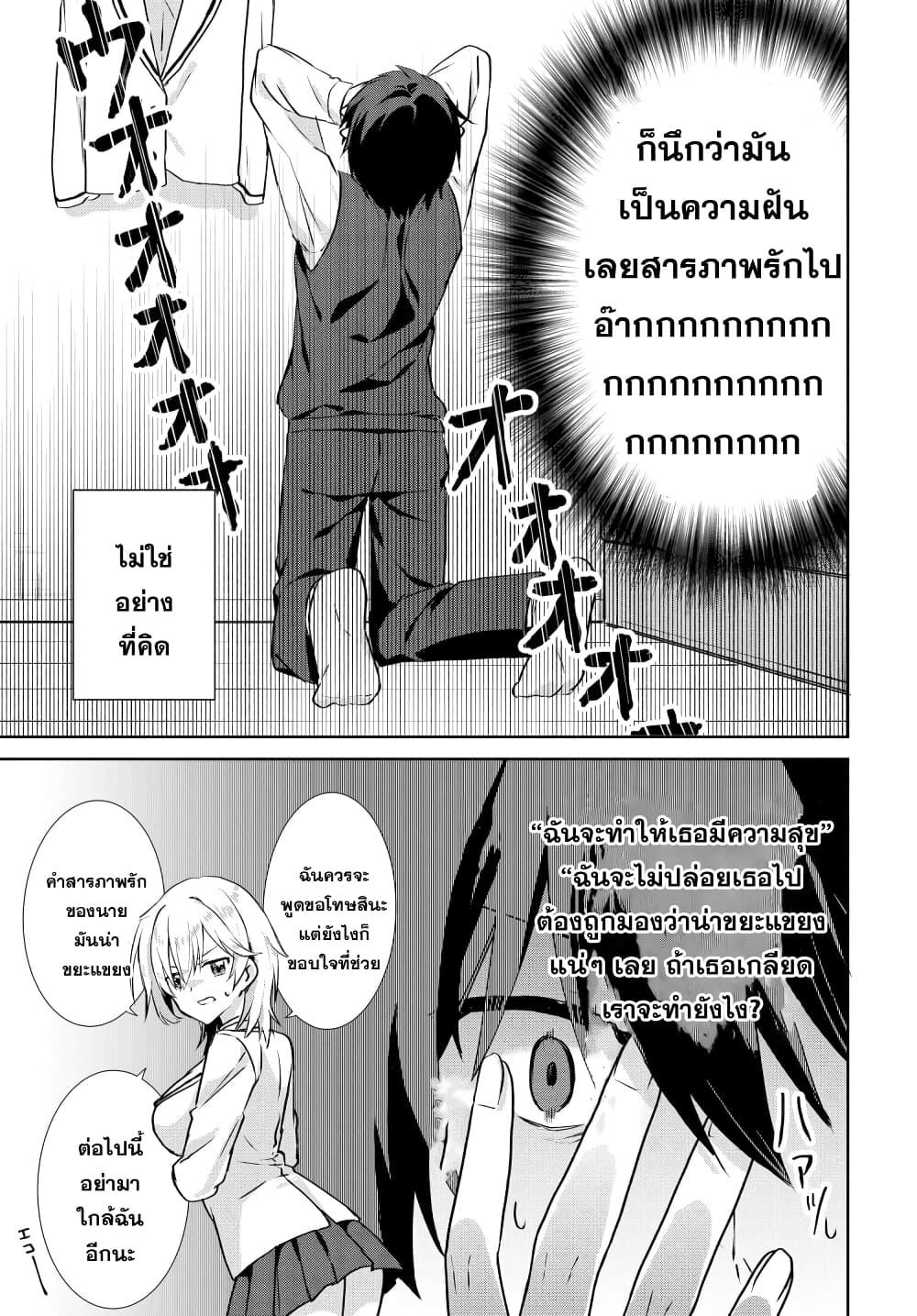 Manga-lc-com อ่านมังงะ อ่านการ์ตูน ออนไลน์ ฟรี Romcom Manga ni Haitte Shimatta no de, Oshi no Make Heroine wo Zenryoku de Shiawase ni suru ตอนที่ 1 2 3 4 5 6 7 8 9 10 11 12 13 14 ฟรี ไม่มีโฆษณา Manga-lc - อ่าน มังงะ อ่าน การ์ตูน ออนไลน์ อ่านมังงะ ฟรี