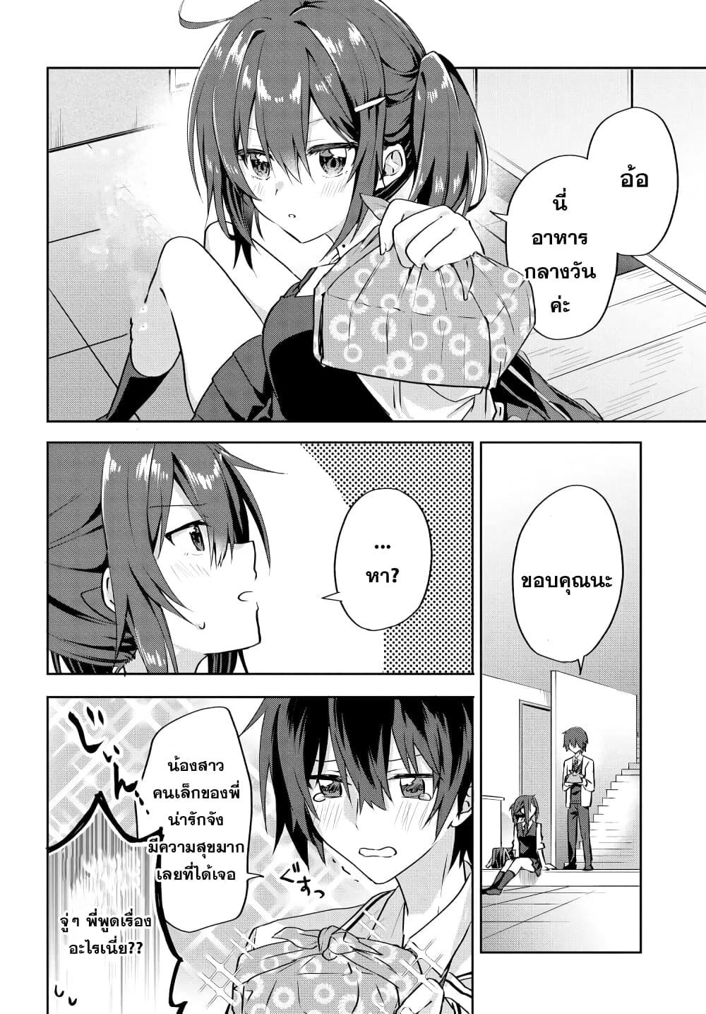 Manga-lc-com อ่านมังงะ อ่านการ์ตูน ออนไลน์ ฟรี Romcom Manga ni Haitte Shimatta no de, Oshi no Make Heroine wo Zenryoku de Shiawase ni suru ตอนที่ 1 2 3 4 5 6 7 8 9 10 11 12 13 14 ฟรี ไม่มีโฆษณา Manga-lc - อ่าน มังงะ อ่าน การ์ตูน ออนไลน์ อ่านมังงะ ฟรี
