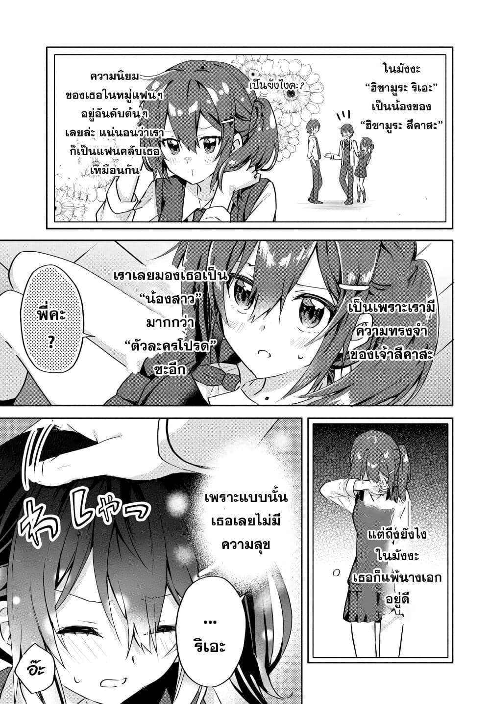 Manga-lc-com อ่านมังงะ อ่านการ์ตูน ออนไลน์ ฟรี Romcom Manga ni Haitte Shimatta no de, Oshi no Make Heroine wo Zenryoku de Shiawase ni suru ตอนที่ 1 2 3 4 5 6 7 8 9 10 11 12 13 14 ฟรี ไม่มีโฆษณา Manga-lc - อ่าน มังงะ อ่าน การ์ตูน ออนไลน์ อ่านมังงะ ฟรี