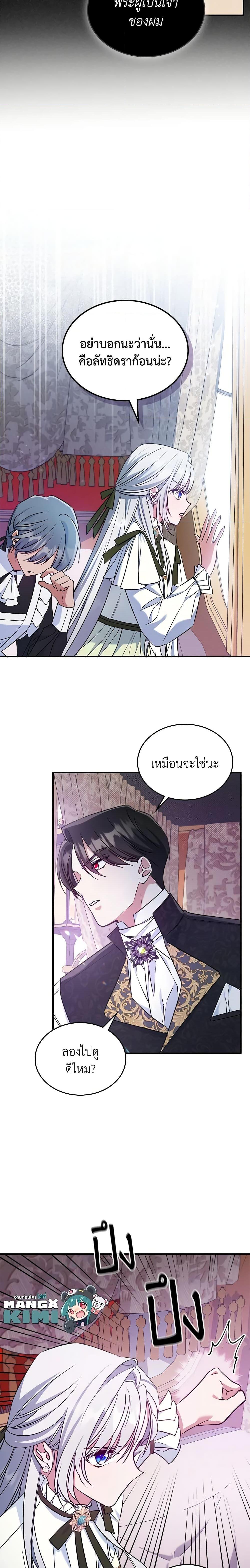 Manga-lc-com อ่านมังงะ อ่านการ์ตูน ออนไลน์ ฟรี The Max-Leveled Princess Is Bored Today as Well ตอนที่ 1 2 3 4 5 6 7 8 9 10 11 12 13 14 ฟรี ไม่มีโฆษณา Manga-lc - อ่าน มังงะ อ่าน การ์ตูน ออนไลน์ อ่านมังงะ ฟรี