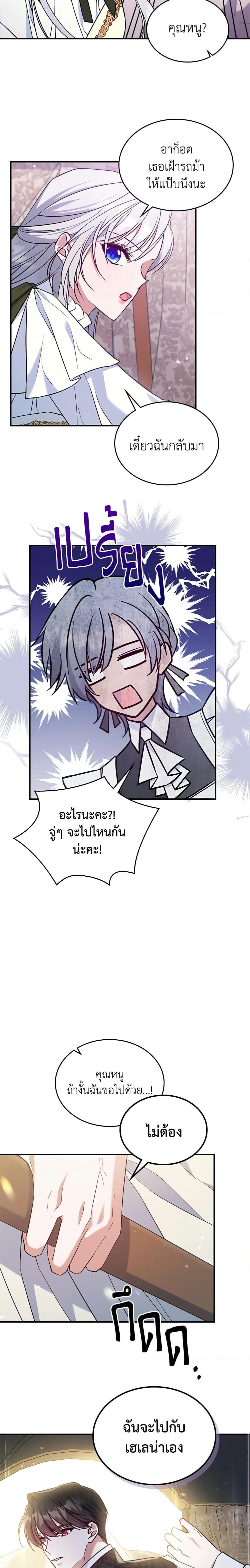 Manga-lc-com อ่านมังงะ อ่านการ์ตูน ออนไลน์ ฟรี The Max-Leveled Princess Is Bored Today as Well ตอนที่ 1 2 3 4 5 6 7 8 9 10 11 12 13 14 ฟรี ไม่มีโฆษณา Manga-lc - อ่าน มังงะ อ่าน การ์ตูน ออนไลน์ อ่านมังงะ ฟรี