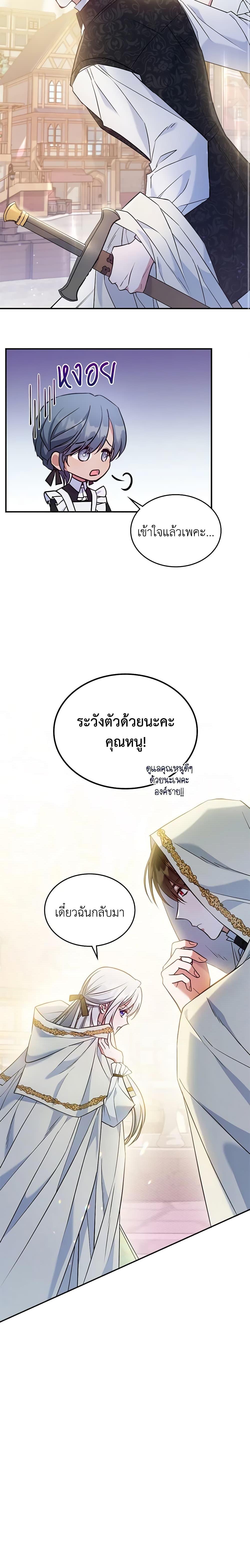 Manga-lc-com อ่านมังงะ อ่านการ์ตูน ออนไลน์ ฟรี The Max-Leveled Princess Is Bored Today as Well ตอนที่ 1 2 3 4 5 6 7 8 9 10 11 12 13 14 ฟรี ไม่มีโฆษณา Manga-lc - อ่าน มังงะ อ่าน การ์ตูน ออนไลน์ อ่านมังงะ ฟรี