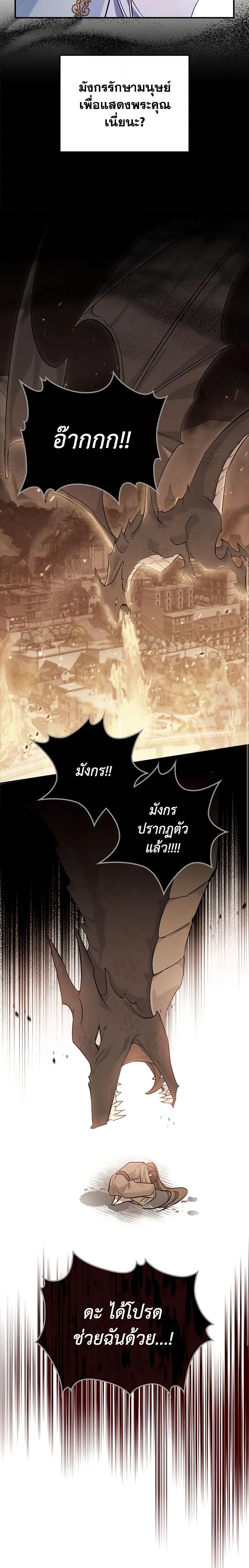 Manga-lc-com อ่านมังงะ อ่านการ์ตูน ออนไลน์ ฟรี The Max-Leveled Princess Is Bored Today as Well ตอนที่ 1 2 3 4 5 6 7 8 9 10 11 12 13 14 ฟรี ไม่มีโฆษณา Manga-lc - อ่าน มังงะ อ่าน การ์ตูน ออนไลน์ อ่านมังงะ ฟรี