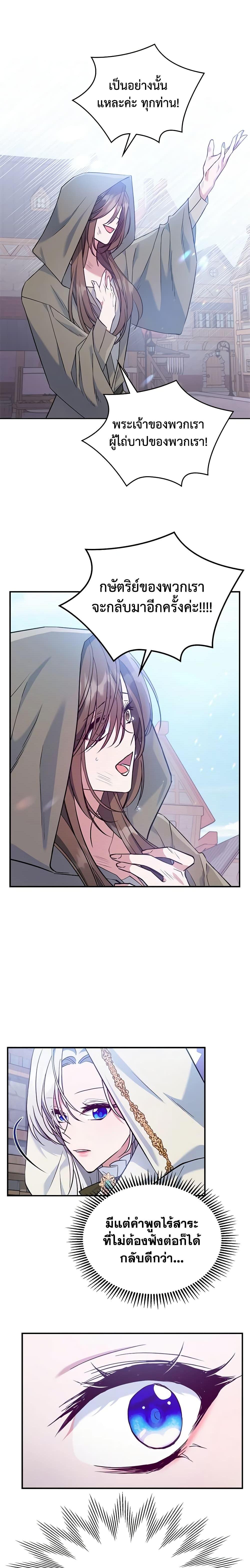 Manga-lc-com อ่านมังงะ อ่านการ์ตูน ออนไลน์ ฟรี The Max-Leveled Princess Is Bored Today as Well ตอนที่ 1 2 3 4 5 6 7 8 9 10 11 12 13 14 ฟรี ไม่มีโฆษณา Manga-lc - อ่าน มังงะ อ่าน การ์ตูน ออนไลน์ อ่านมังงะ ฟรี