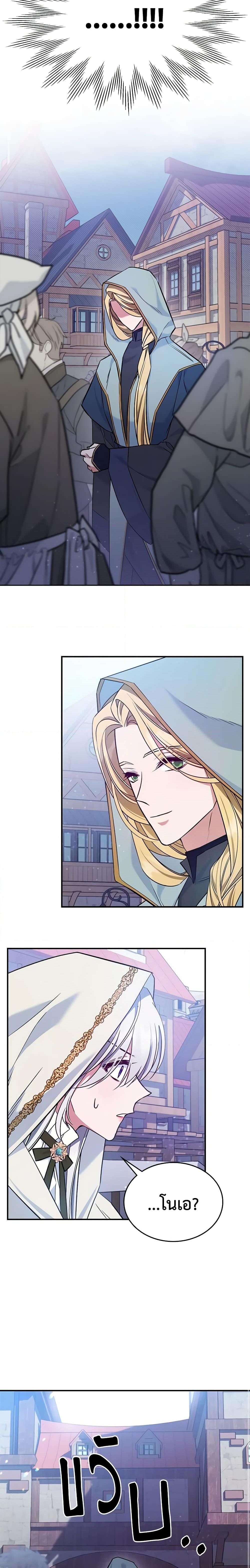 Manga-lc-com อ่านมังงะ อ่านการ์ตูน ออนไลน์ ฟรี The Max-Leveled Princess Is Bored Today as Well ตอนที่ 1 2 3 4 5 6 7 8 9 10 11 12 13 14 ฟรี ไม่มีโฆษณา Manga-lc - อ่าน มังงะ อ่าน การ์ตูน ออนไลน์ อ่านมังงะ ฟรี