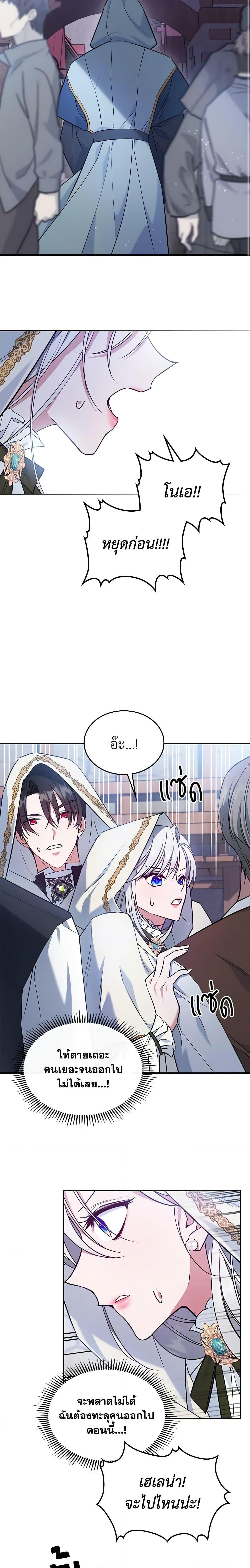 Manga-lc-com อ่านมังงะ อ่านการ์ตูน ออนไลน์ ฟรี The Max-Leveled Princess Is Bored Today as Well ตอนที่ 1 2 3 4 5 6 7 8 9 10 11 12 13 14 ฟรี ไม่มีโฆษณา Manga-lc - อ่าน มังงะ อ่าน การ์ตูน ออนไลน์ อ่านมังงะ ฟรี