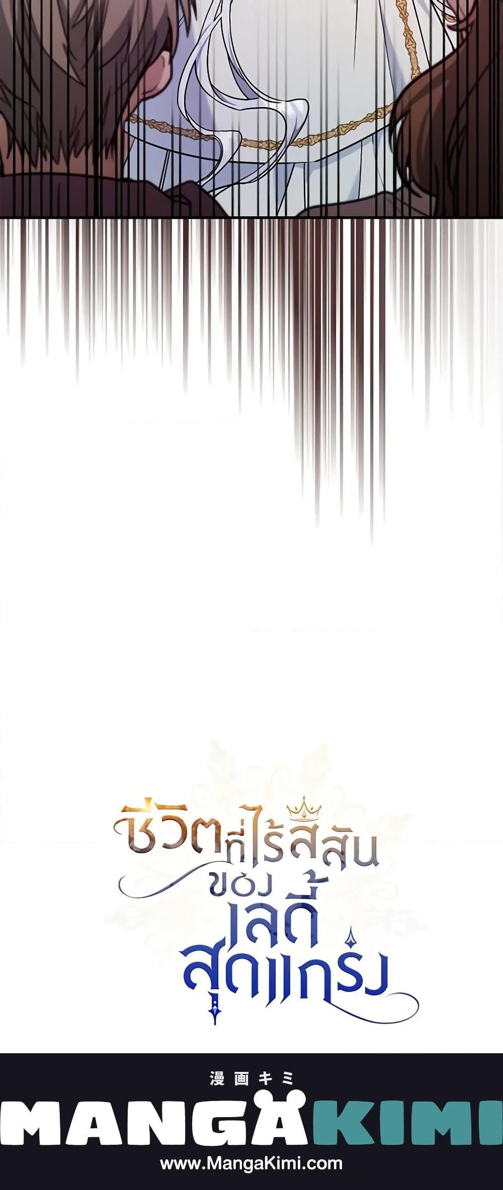 Manga-lc-com อ่านมังงะ อ่านการ์ตูน ออนไลน์ ฟรี The Max-Leveled Princess Is Bored Today as Well ตอนที่ 1 2 3 4 5 6 7 8 9 10 11 12 13 14 ฟรี ไม่มีโฆษณา Manga-lc - อ่าน มังงะ อ่าน การ์ตูน ออนไลน์ อ่านมังงะ ฟรี