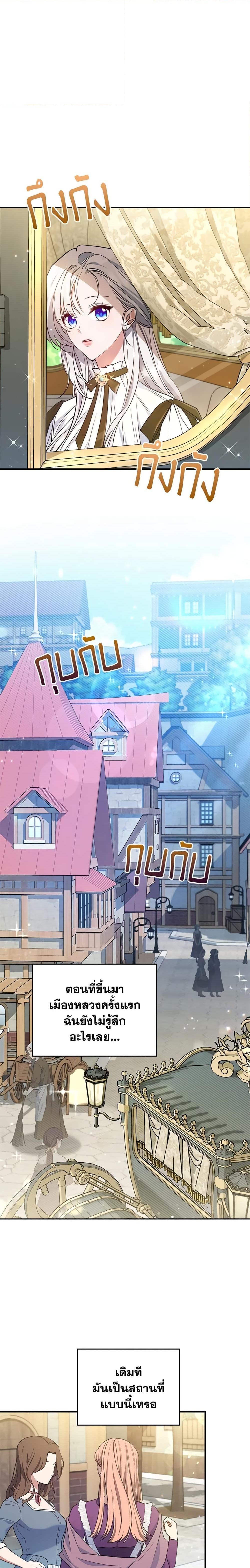 Manga-lc-com อ่านมังงะ อ่านการ์ตูน ออนไลน์ ฟรี The Max-Leveled Princess Is Bored Today as Well ตอนที่ 1 2 3 4 5 6 7 8 9 10 11 12 13 14 ฟรี ไม่มีโฆษณา Manga-lc - อ่าน มังงะ อ่าน การ์ตูน ออนไลน์ อ่านมังงะ ฟรี