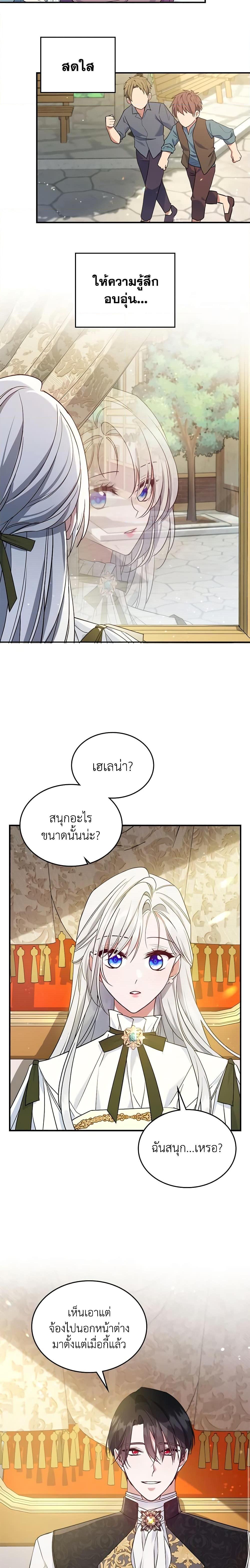 Manga-lc-com อ่านมังงะ อ่านการ์ตูน ออนไลน์ ฟรี The Max-Leveled Princess Is Bored Today as Well ตอนที่ 1 2 3 4 5 6 7 8 9 10 11 12 13 14 ฟรี ไม่มีโฆษณา Manga-lc - อ่าน มังงะ อ่าน การ์ตูน ออนไลน์ อ่านมังงะ ฟรี