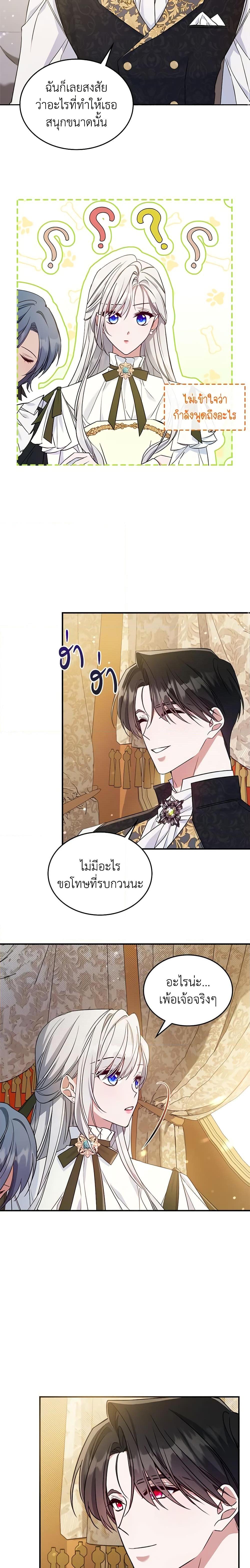 Manga-lc-com อ่านมังงะ อ่านการ์ตูน ออนไลน์ ฟรี The Max-Leveled Princess Is Bored Today as Well ตอนที่ 1 2 3 4 5 6 7 8 9 10 11 12 13 14 ฟรี ไม่มีโฆษณา Manga-lc - อ่าน มังงะ อ่าน การ์ตูน ออนไลน์ อ่านมังงะ ฟรี