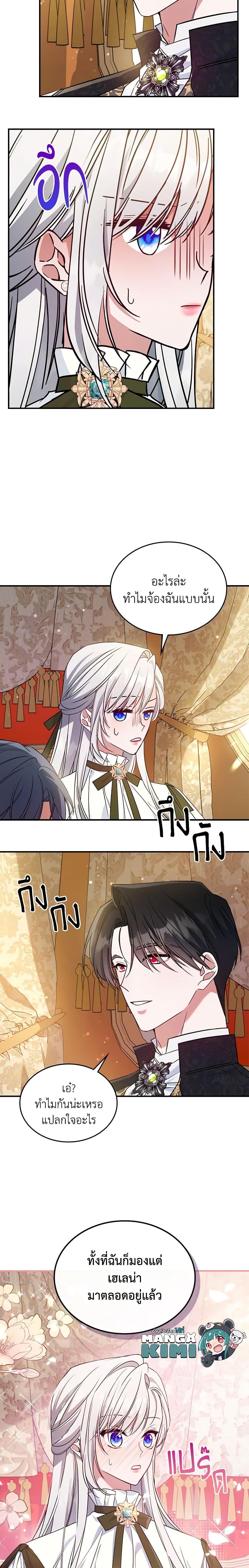 Manga-lc-com อ่านมังงะ อ่านการ์ตูน ออนไลน์ ฟรี The Max-Leveled Princess Is Bored Today as Well ตอนที่ 1 2 3 4 5 6 7 8 9 10 11 12 13 14 ฟรี ไม่มีโฆษณา Manga-lc - อ่าน มังงะ อ่าน การ์ตูน ออนไลน์ อ่านมังงะ ฟรี