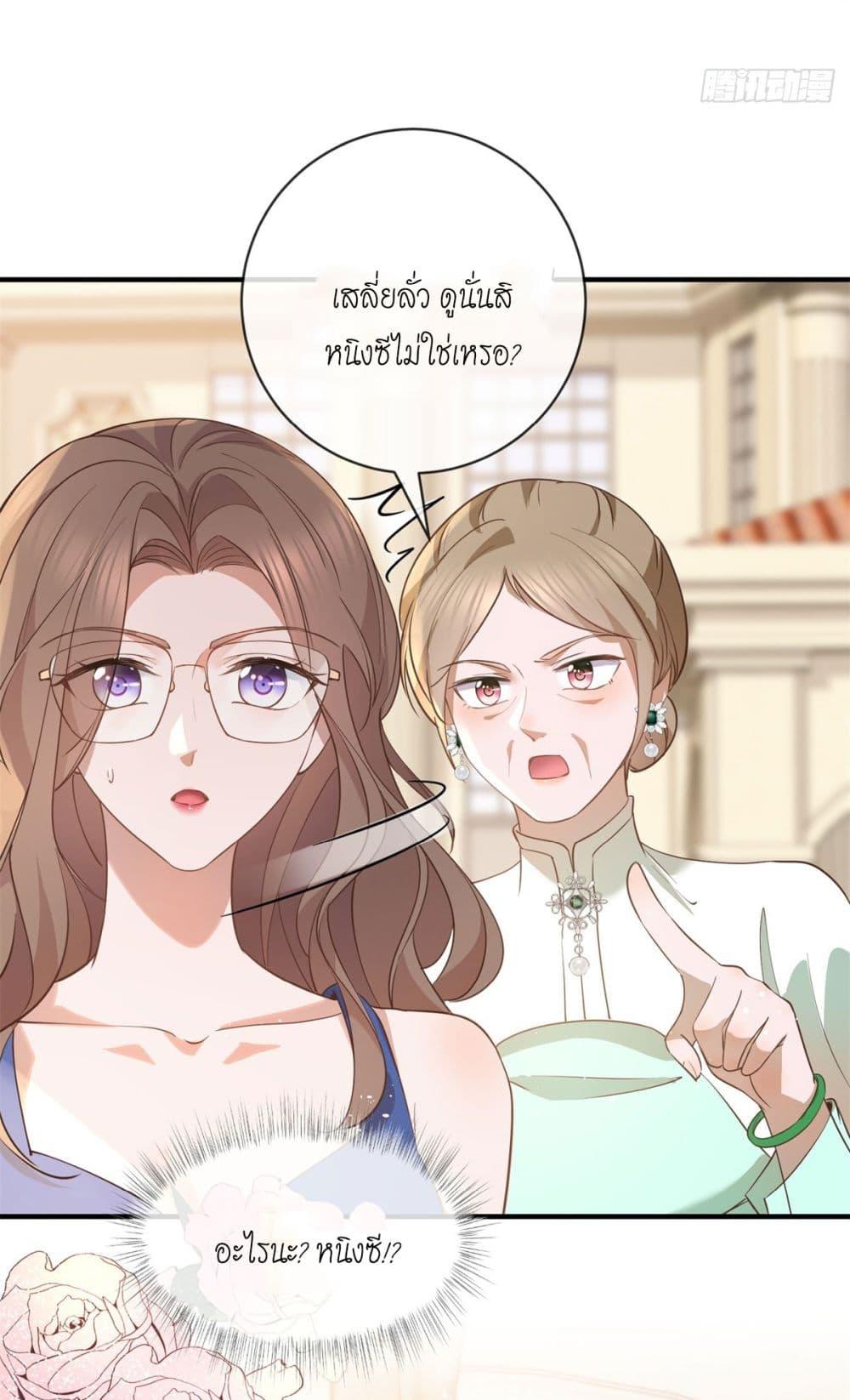 Manga-lc-com อ่านมังงะ อ่านการ์ตูน ออนไลน์ ฟรี The Lovely Wife And Strange Marriage ตอนที่ 1 2 3 4 5 6 7 8 9 10 11 12 13 14 ฟรี ไม่มีโฆษณา Manga-lc - อ่าน มังงะ อ่าน การ์ตูน ออนไลน์ อ่านมังงะ ฟรี